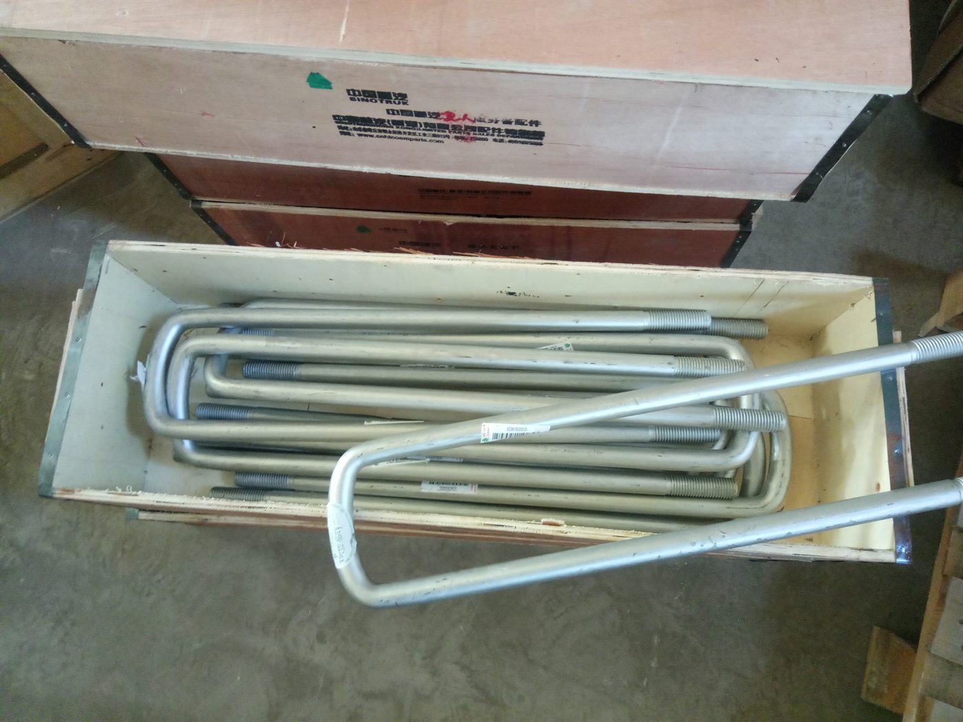 AZ9416520525 SINOTRUK HOWO truck spare part