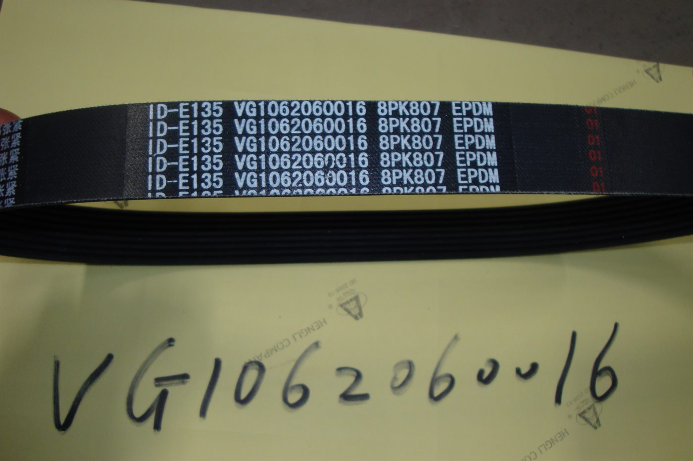VG1062060016 SINOTRUK HOWO truck spare part