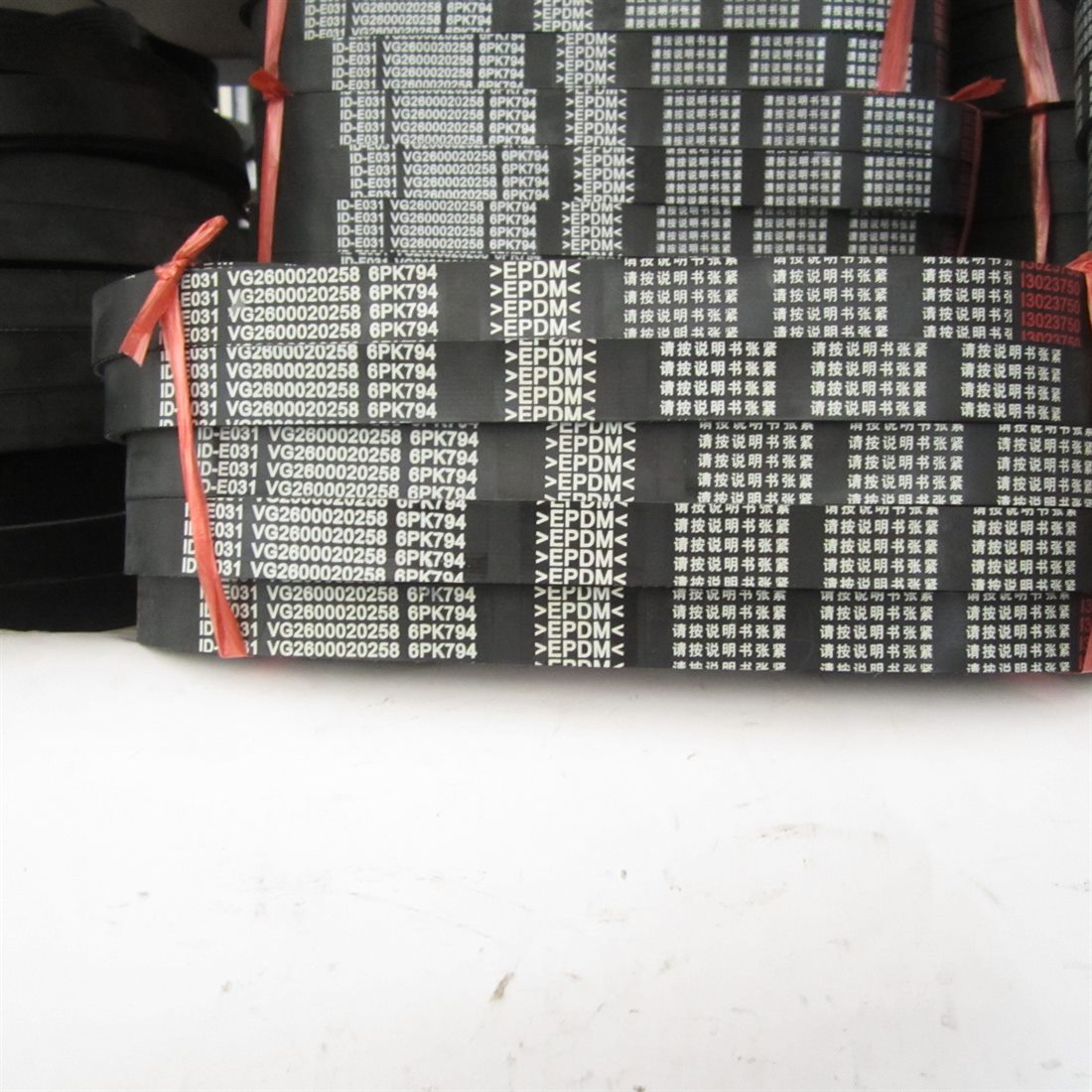 VG2600020258 SINOTRUK HOWO truck spare part