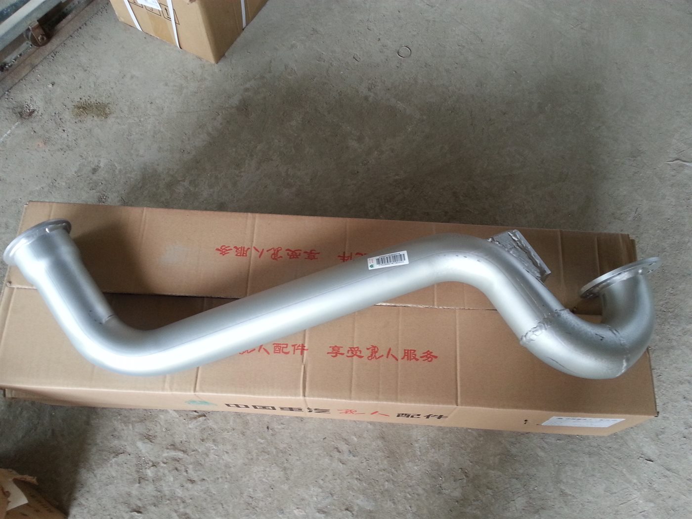 WG9412542007 SINOTRUK HOWO truck spare part