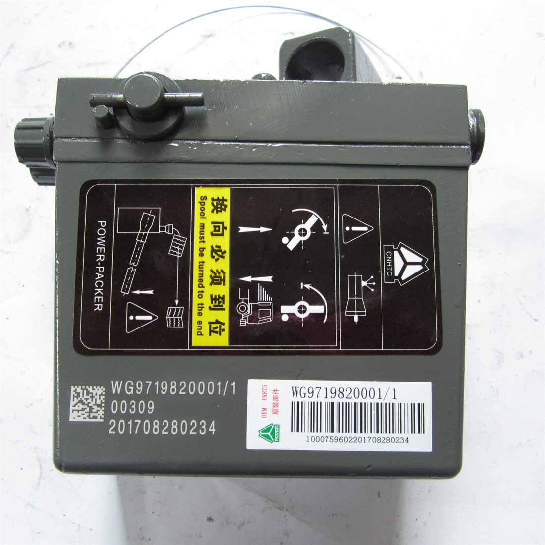 WG9719820001 SINOTRUK HOWO truck spare part
