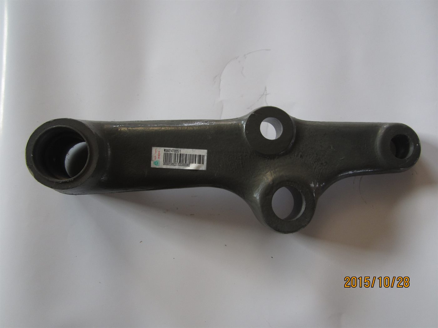 WG9931470035 SINOTRUK HOWO truck spare part