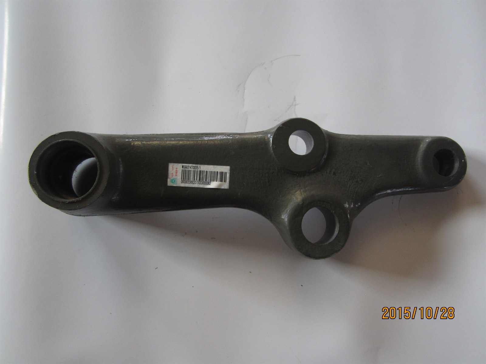WG9931470035 truck bracket