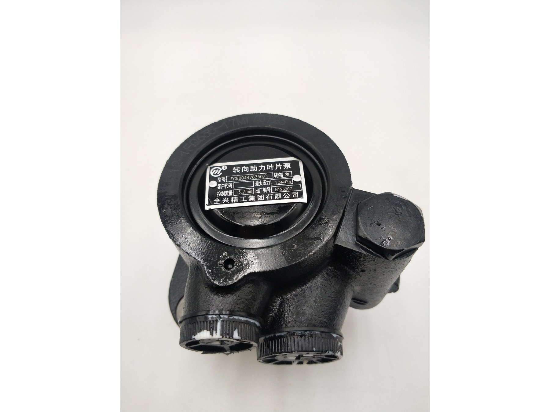 HOMAN Light Truck 转向泵FG9804476350