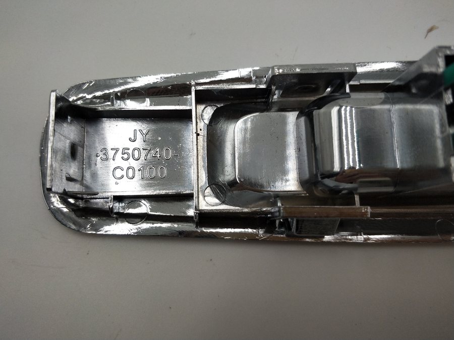 HOMAN 电动窗开关总成-乘客侧3750740-C0100 Send VIN / photo for confirmation