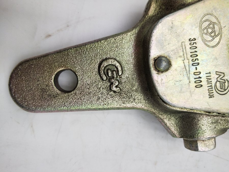 Brake System