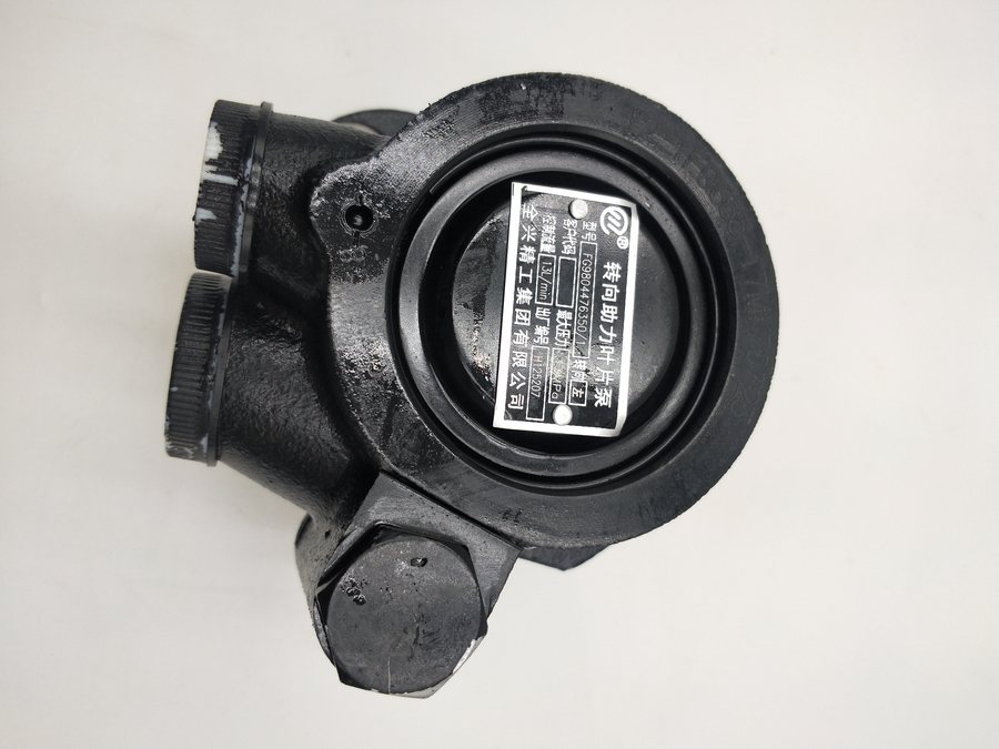 Steering System